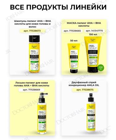 Golden silk AHA+BHA of acids 50 ml - Buy Online on GoSupps.com