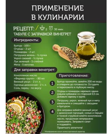 Farmer Group Himbow oil damp 500 ml - Buy Online on GoSupps.com