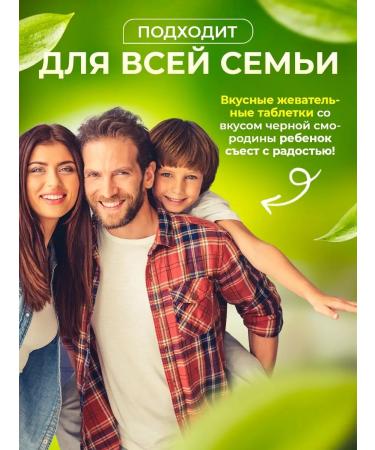 Finnish vitamins Vitamin D3 with the taste of black currant 2000 IU 120 tab - Buy Online on GoSupps.com