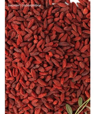 Fructopolis Gerja berries dried for weight loss natural - Buy Online on GoSupps.com