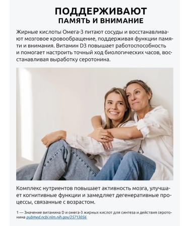 UltraBalance Vitamins for immunity omega 3 + D3 - Buy Online on GoSupps.com