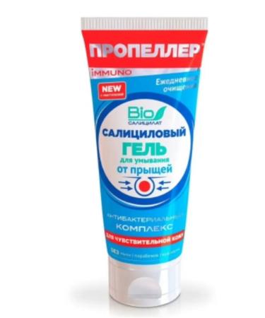PROPELLER Salicylic washing gel from acne 100 ml