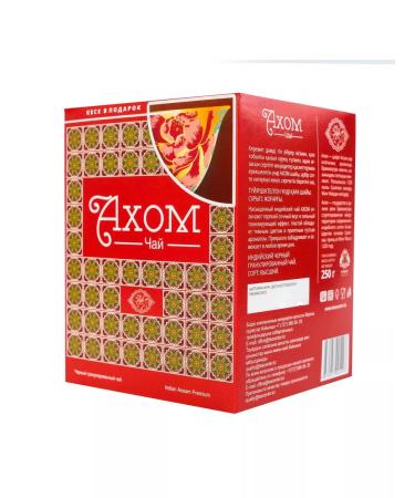 JAMBO Akhom black Indian tea 250g +bowl