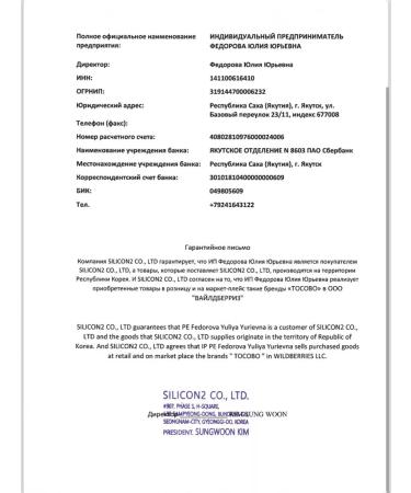 tocobo Sunny cream-stick from the sun - Buy Online on GoSupps.com