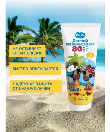 Wilsen Children's sunscreen for body cream SPF80 100 ml - Buy Online on GoSupps.com