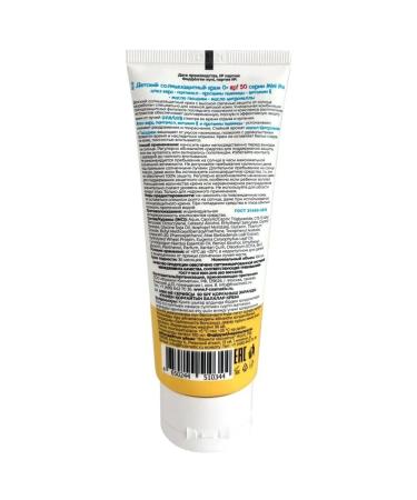 Wilsen Children's sunscreen SPF50 100 ml - Buy Online on GoSupps.com