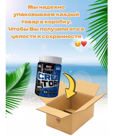 Dr Hoffman Creatine Monohydrate for Strawberry muscle growth - Buy Online on GoSupps.com