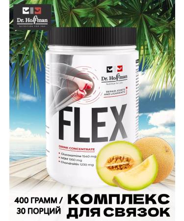 Dr Hoffman Complex for ligaments and joints collagen melon