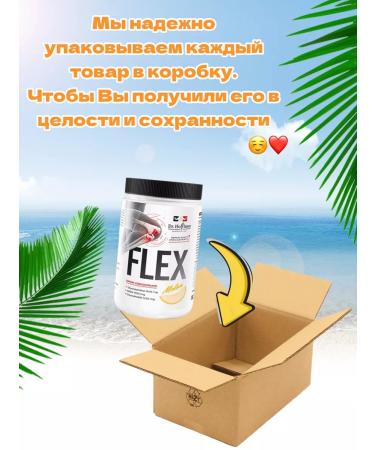 Dr Hoffman Complex for ligaments and joints collagen melon - Buy Online on GoSupps.com