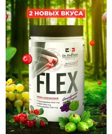 Dr Hoffman Complex for ligaments and joints collagen melon - Buy Online on GoSupps.com