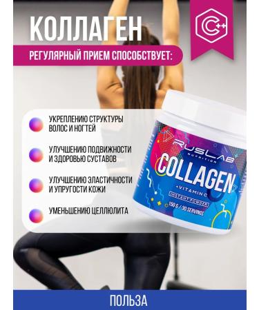 Ruslabnutrition Collagen C (150 gr) pineapple - Buy Online on GoSupps.com
