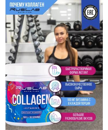Ruslabnutrition Collagen C (150 gr) pineapple - Buy Online on GoSupps.com