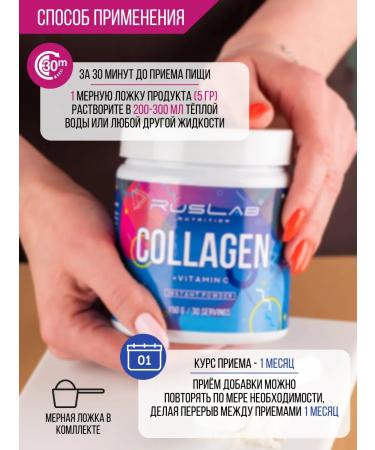 Ruslabnutrition Collagen with vitamin C (150 gr) natural - Buy Online on GoSupps.com