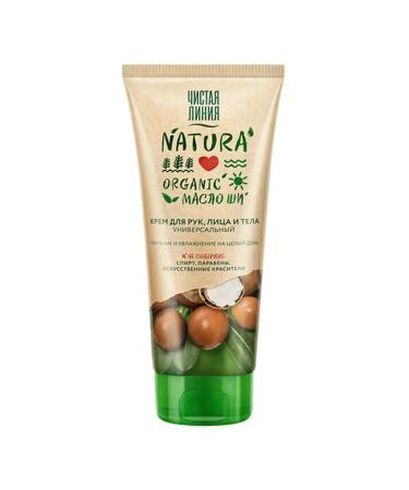Clean line Universal cream "Natura" 200 ml 2 pcs - Buy Online on GoSupps.com