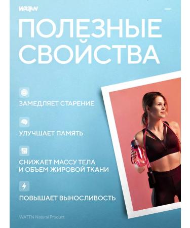 WATT NUTRITION L-carnitine (base) in powder 100 g - Buy Online on GoSupps.com