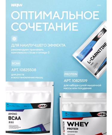 WATT NUTRITION L-carnitine (base) in powder 100 g - Buy Online on GoSupps.com