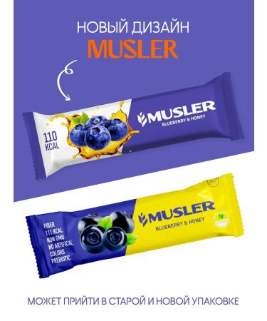 Musler Musly cereals "Blueberries and honey" 30 g. (25 pcs.) - Buy Online on GoSupps.com