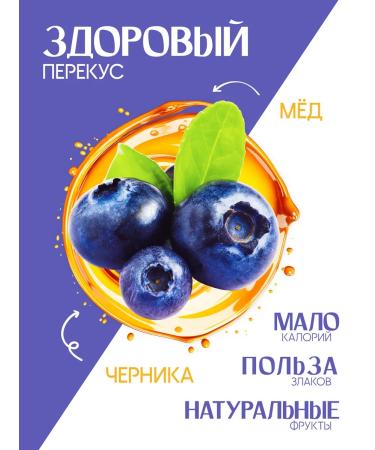 Musler Musly cereals "Blueberries and honey" 30 g. (25 pcs.) - Buy Online on GoSupps.com