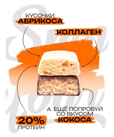 Smartbar Protein bars apricot 40 gr. 25 pcs - Buy Online on GoSupps.com