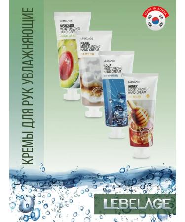 Lebelage Moisturizing hand cream with avocado Korea 100 ml - Buy Online on GoSupps.com