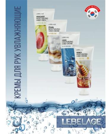Lebelage Korean hand cream moisturizer with Aloe 100 ml extract - Buy Online on GoSupps.com
