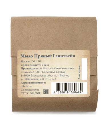 Spivak Soap spicy mulled wine - Buy Online on GoSupps.com