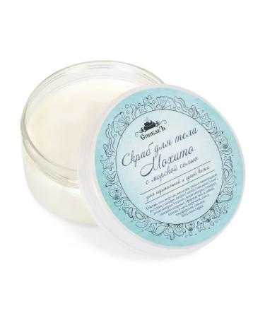 Spivak Mohito body scrub 150 g - Buy Online on GoSupps.com