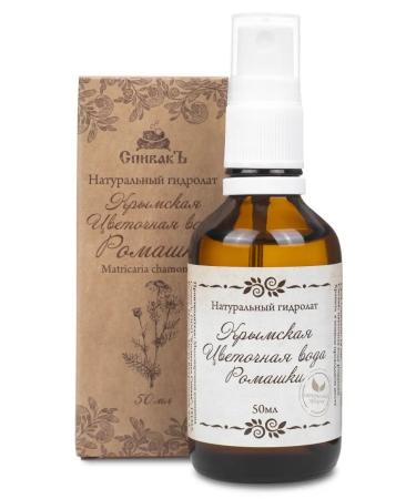 Spivak Chamomile flower water (Crimea) Facial hydrolyte 50 ml
