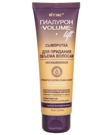 Vitex Serum for giving volume to the hair hyaluron Volume Lift