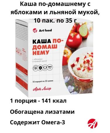 Art Life Instant porridge without sugar