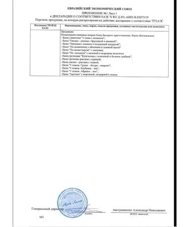 Art Life Instant porridge without sugar - Buy Online on GoSupps.com