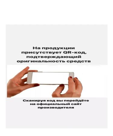 BELLMONA SS cream 50 ml_original - Buy Online on GoSupps.com