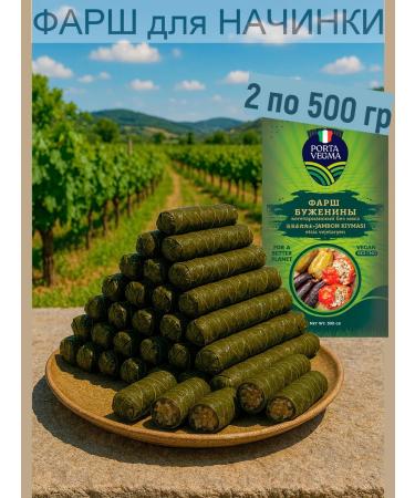 kantur family Soy minced meat ready 2x500 gr