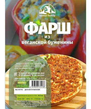kantur family Soy minced meat ready 2x500 gr - Buy Online on GoSupps.com