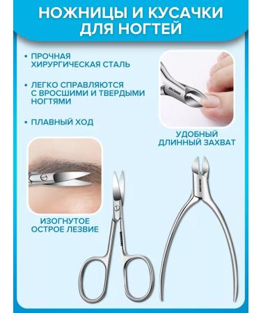 DLAY Road set for manicure and pedicure of nails - Buy Online on GoSupps.com