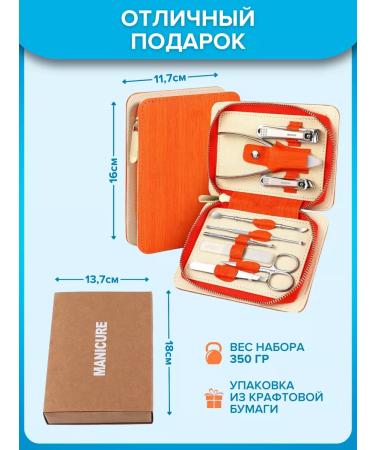 DLAY Road set for manicure and pedicure of nails - Buy Online on GoSupps.com