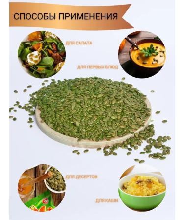 KlaeNuts Pumpkin seeds purified 1 kg - Buy Online on GoSupps.com