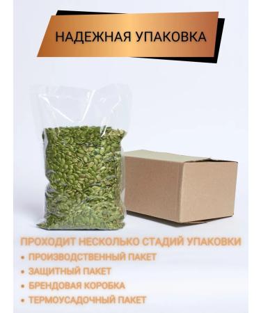 KlaeNuts Pumpkin seeds purified 1 kg - Buy Online on GoSupps.com