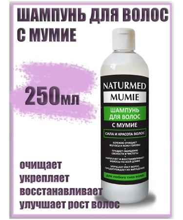 Naturmed