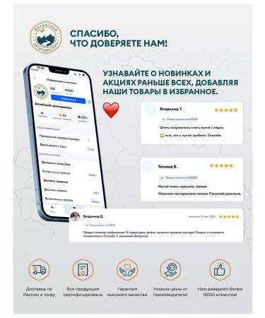 Altai procurement officer Whole mummy purified Altai 100g - Buy Online on GoSupps.com