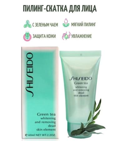 Shiseido Face sling Korean cosmetics - Buy Online on GoSupps.com