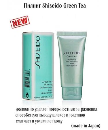 Shiseido Face sling Korean cosmetics - Buy Online on GoSupps.com