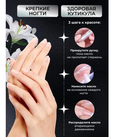 Finest Me Pencil with Oil monarchs for cuticle and nails - Buy Online on GoSupps.com