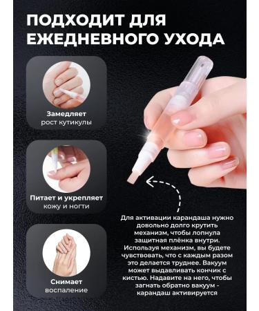 Finest Me Pencil with Oil monarchs for cuticle and nails - Buy Online on GoSupps.com