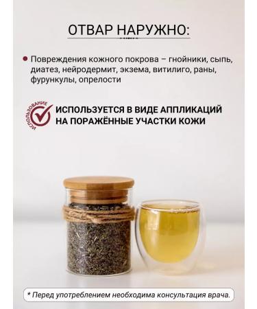 Diveyevo Compound Oregano grass dried for tea - Buy Online on GoSupps.com
