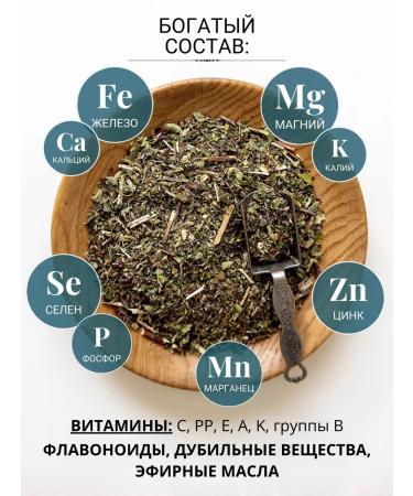 Diveyevo Compound Oregano melissa dried grass for tea - Buy Online on GoSupps.com