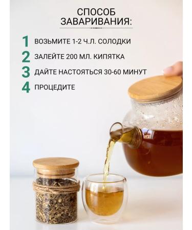 Diveyevo Compound Solo root is dried - Buy Online on GoSupps.com