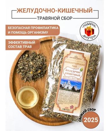 Diveyevo Compound Monastery herbal collection of gastrointestinal tea