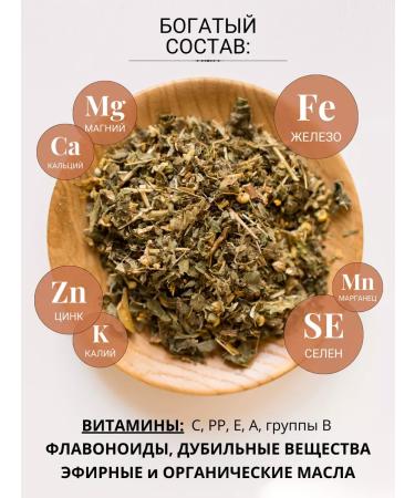 Diveyevo Compound Monastery herbal collection of gastrointestinal tea - Buy Online on GoSupps.com