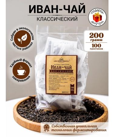Diveyevo Compound Ivan tea classic in bags 100 pcs